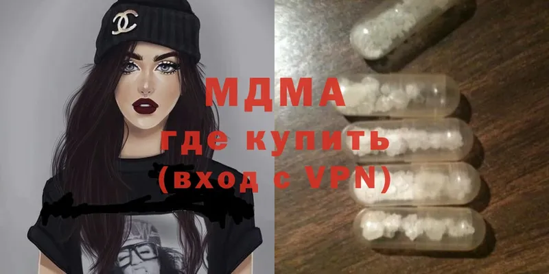 ОМГ ОМГ маркетплейс  Красный Сулин  МДМА crystal 